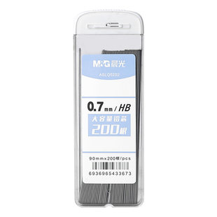 晨光自动铅笔芯0.5mm不易断大容量2b铅芯替芯加长款HB自动笔小学生专用书写顺滑活动芯0.7替换铅芯文具用品