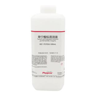 鞣酸/单宁酸标准溶液 5mg/mL 科研实验 分析试剂 500mL PHYGENE