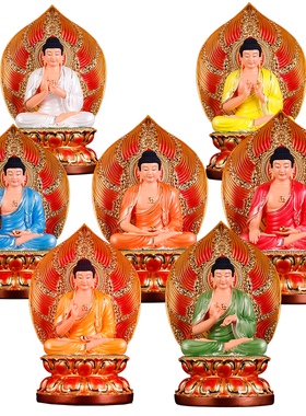 纯手工中式药师佛七如来佛像摆件