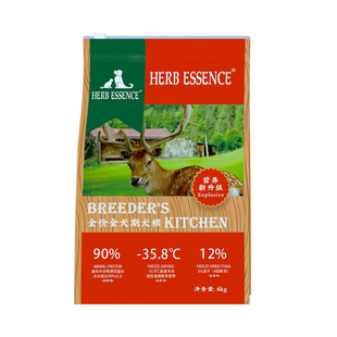草本灵粹冻干犬粮成犬幼犬奶糕离乳期小型中大型通用型全犬期狗粮