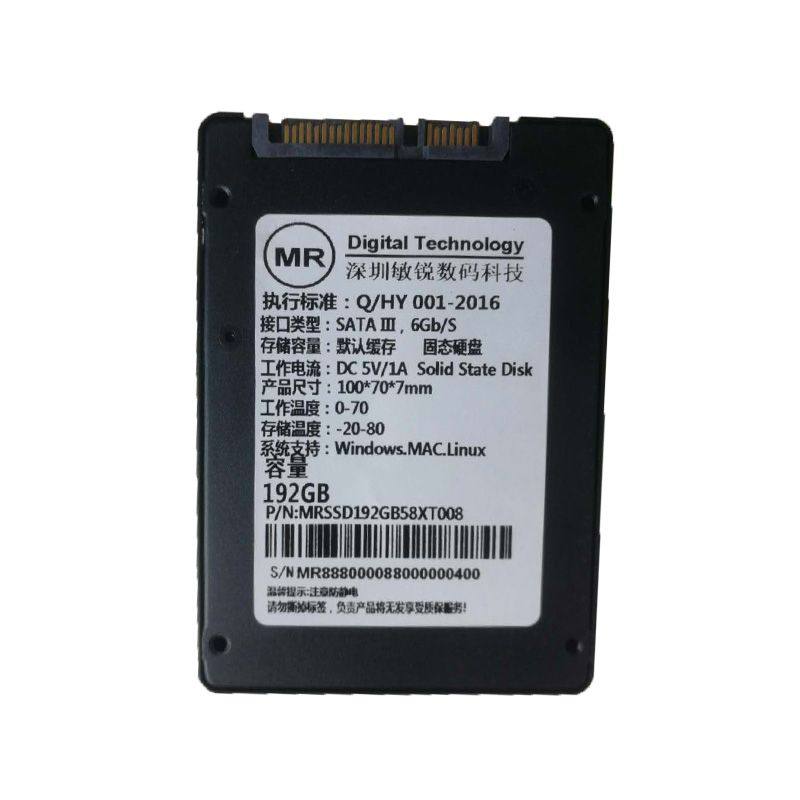 固态硬盘160gb128gssd企业级TLC笔记本台式机一体机耐用稳定非240