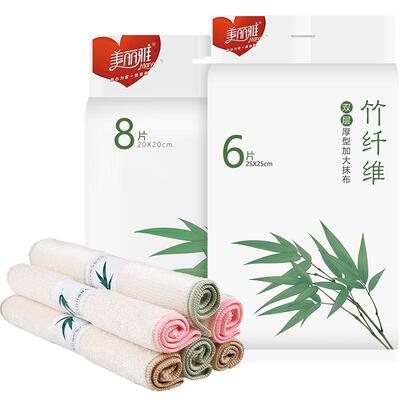 美丽雅家用厨房吸水清洁去油毛巾