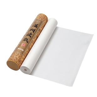 御宝阁温州皮纸桑皮纸长卷宣纸桑树装裱纸三尺四尺六尺半生熟画纸版画用纸仿古色国画书法专用皮宣纸卷装