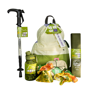 伴手礼实用小礼品企业送客户员工生日礼物实用创意户外露营登山包