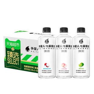 臻选 外星人电解质水青柠+荔枝海盐+白桃味多口味组合0糖饮料