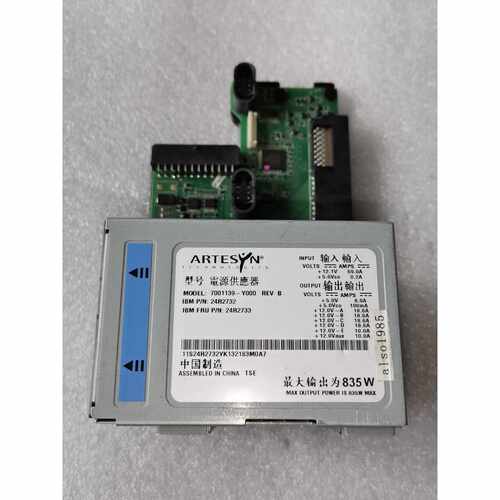 IBM X3650 X3655电源接口板 电源背板 24-询价