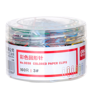 得力回形针办公用品曲别针彩色书签学生手工文具型针创意可爱U型针回行旋别针固定衣服三针一钉安全扣针大盒
