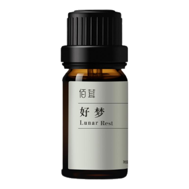佰茸助眠香薰安神镇静薰衣草
