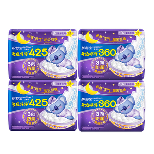 护舒宝考拉呼呼极薄超长日夜用卫生巾360mm425mm姨妈巾防漏组合装