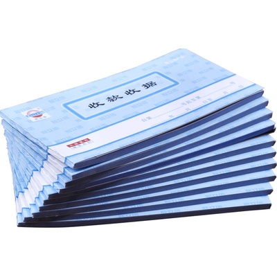 多栏式带复写财会专用品收据本