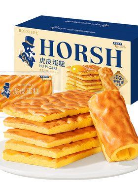 【直播专享】豪士虎皮蛋糕早餐面包零食品整箱
