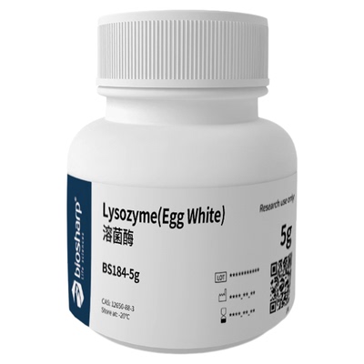 白鲨 Biosharp BS184-5g /25g 溶菌酶/Lysozyme(Egg White)-20度