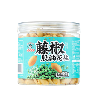 花生姑娘 脱油花生 去皮油炸熟花生大米藤椒花生米零食下酒菜小吃