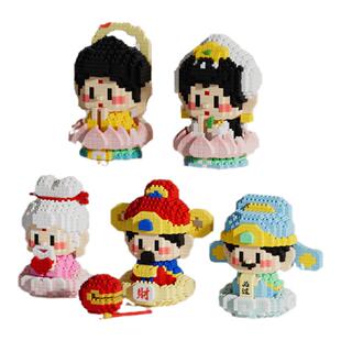 拼豆神仙积木小颗粒益智拼装玩具男孩拼图摆件财神爷儿童学生礼物