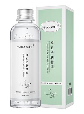 【国货老牌正品】甘油保湿补水