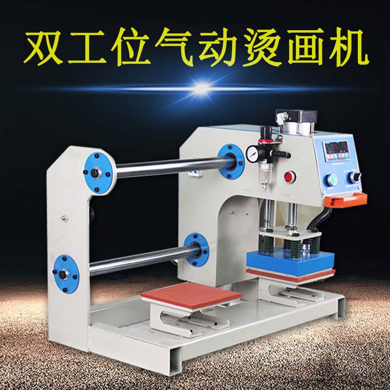 红外线气动上滑烫画机20*20cm童装压烫机热转印烫标服装印花厂用