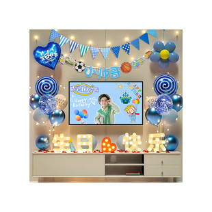 儿童生日装饰场景男孩10气球男童氛围背景布小十岁快乐仪式感布置