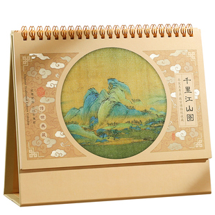 2026年新款故宫国潮文创古风台历马年考研计划自律打卡日历工作记事办公创意桌面摆件月历可定制企业logo广告