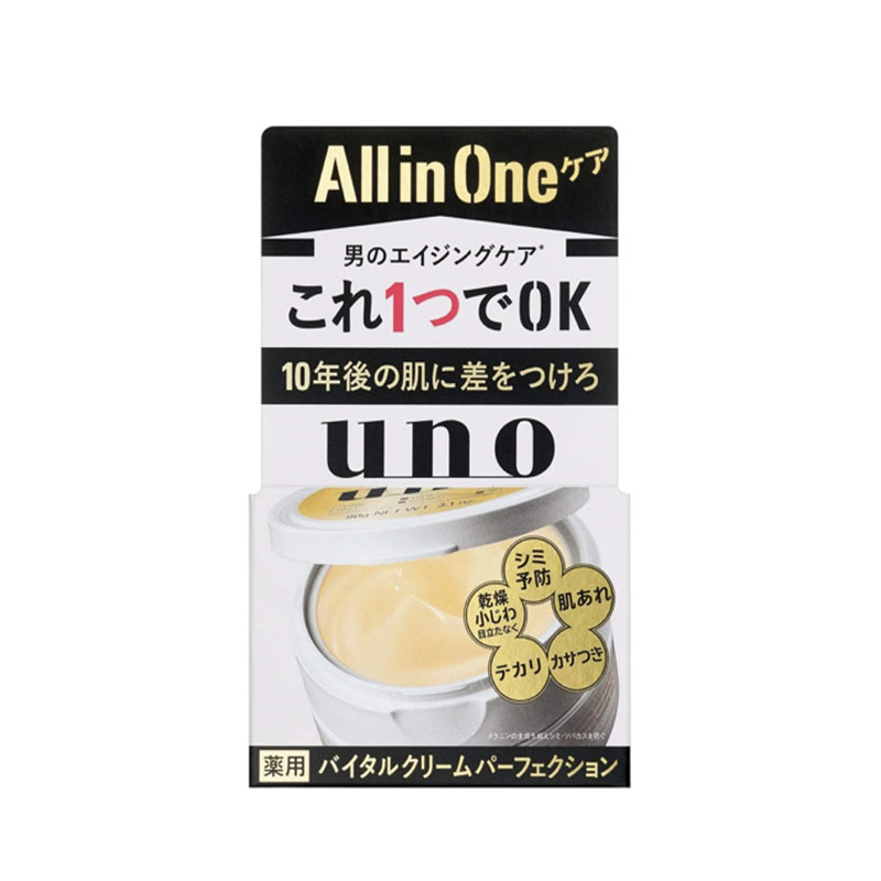 日本UNO吾诺男士五合一男士保湿面霜抗初老抗皱黑金色滋润补水90g