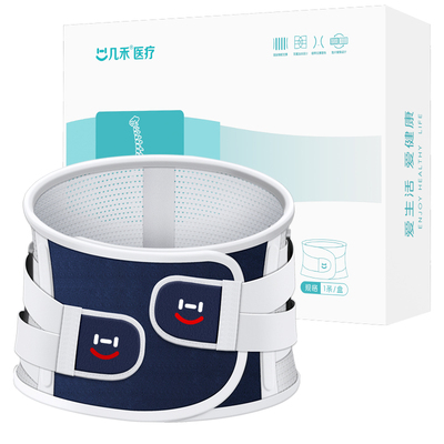 三甲医院同款】6根钢板/软骨支撑