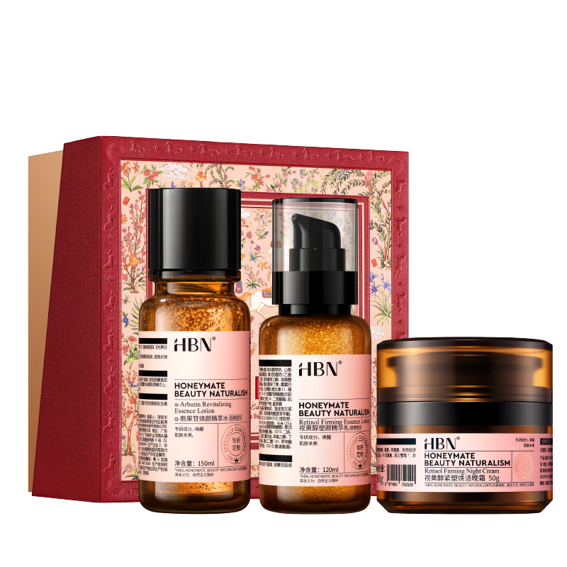 【圣诞礼物】HBN早C晚A水乳面霜套装护肤品进阶淡纹紧致抗皱提亮