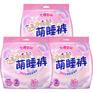 七度空间考拉裤安睡裤安心裤型卫生巾女经期用拉拉裤夜用卫生巾