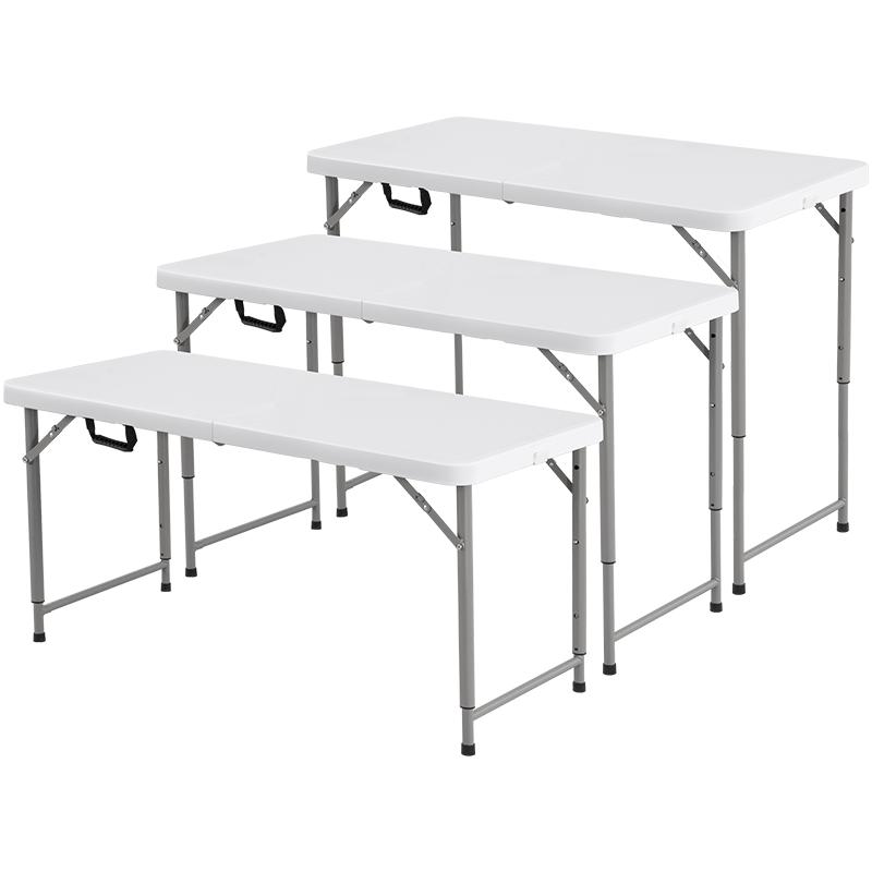 利帆升降折叠桌户外可折叠桌子摆摊高塑料长桌家用餐桌简易便携式