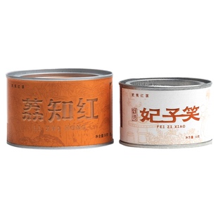 骏德2罐组合 荔知红50g 妃子笑30g 桐木关桃荔香红茶正山小种