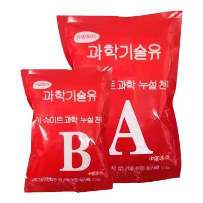 然和水固化注浆料注浆液