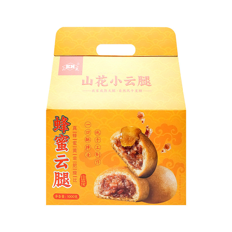 重庆蜂蜜云腿月饼糕点手工制作