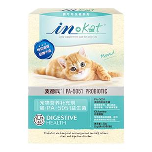 麦德氏益生菌猫咪肠胃消化调理幼猫呵护专用猫肠胃宝