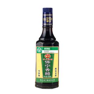 保宁手工特制陈醋500ml家用饺子凉拌寿司酸辣粉专用酿造6度零添加