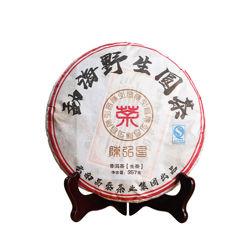 岁月昌泰野生古树普洱茶