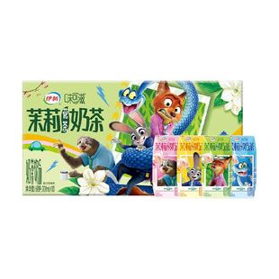 【疯狂动物城2】伊利味可滋茉莉花茶奶茶200ml*10盒联名装