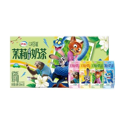 伊利味可滋茉莉奶茶200ml*10盒