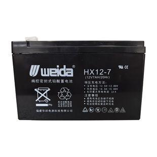 weida威达蓄电池HX12-7消防主机12V1.3AH 5 14 17 24 38 65ah照明