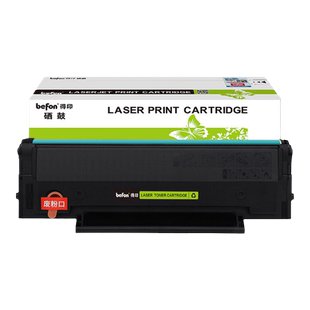 得印PD-206硒鼓适用奔图m6506nw硒鼓P2510/2506/M6506/6556/6606 P2510W/2506W/6556NW/6606NW打印机粉盒