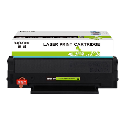 打印机硒鼓永久芯片适用奔图