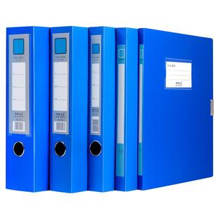 A4文件盒档案盒文件夹收纳盒蓝色资料文档合同子办公用收纳盒立式会计凭证塑料大容量办公用品批发整理人事