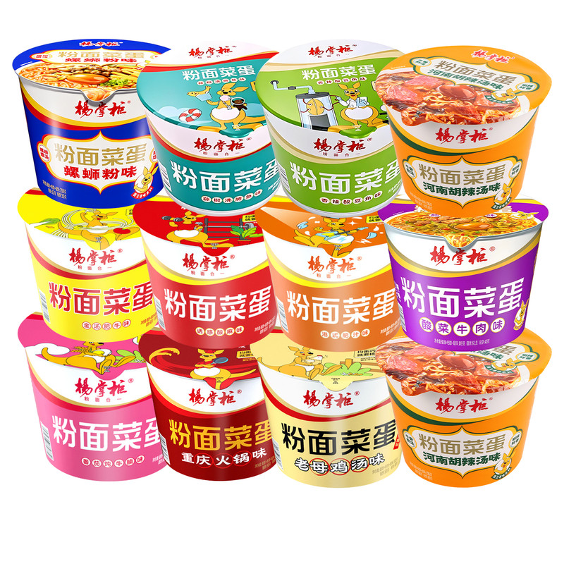 杨掌柜粉面菜蛋方便速食品粉丝