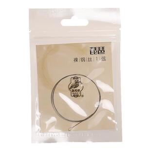 敦煌牌琵琶弦1号钢丝裸弦纯钢丝弦一号弦1号裸弦练习演奏