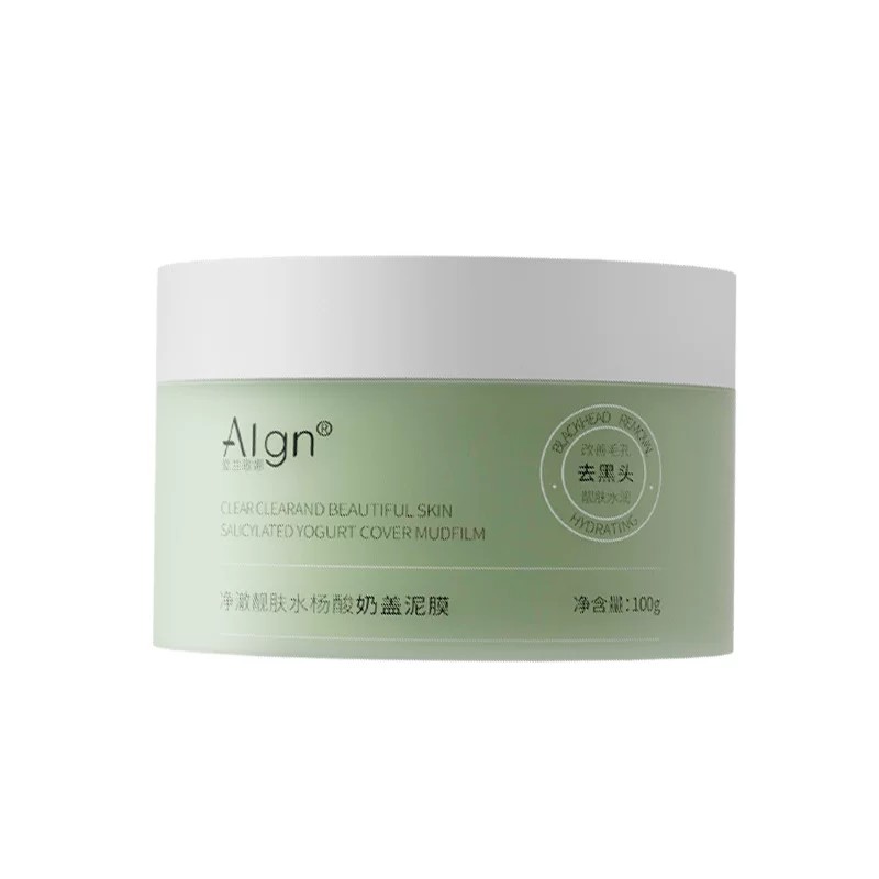 水杨酸清洁泥膜去黑白头收缩毛孔粉刺深层清洁面部白美涂抹式面膜