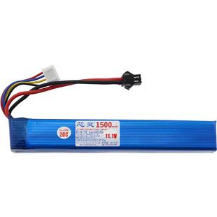 芯灵 CS模型电动遥控玩工具11.1V高倍率动力软包聚合物锂电池组3S