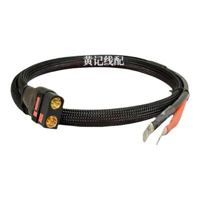 qs8-s母头分流线电动电瓶车电摩加粗大电流电源线QS8防打火插头