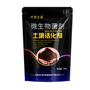 叶丰绿能土壤活化剂板结疏松黑水肥料改良土壤松土精蔬菜免耕菌肥