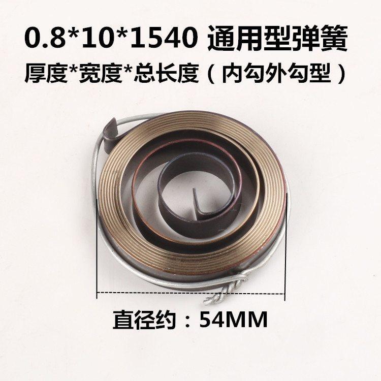 西湖西菱各个品牌zhx-13z512/516弹簧发条 回簧 小型台钻钻床配件