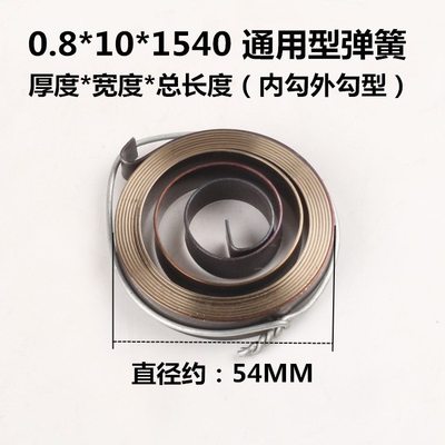 西湖西菱各个品牌zhx-13z512/516弹簧发条 回簧 小型台钻钻床配件