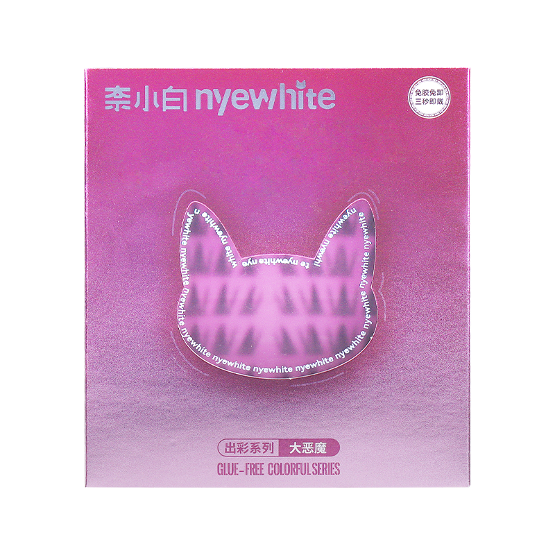 NYE-WHITE/奈小白80簇免膠大惡魔歐美濃密上鏡假睫毛出彩系列