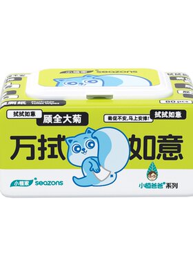 小植家纯水湿厕纸家庭实惠装