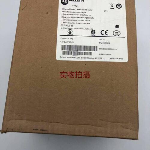 询价-140GJ2F3D25罗克韦尔ABJ型框架模制外壳